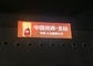 1200 Nits Indoor Fixed Led Full Color Screen P3.91 For High Speed Railway Advertising